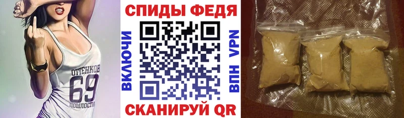 АМФЕТАМИН Premium  Пролетарск 