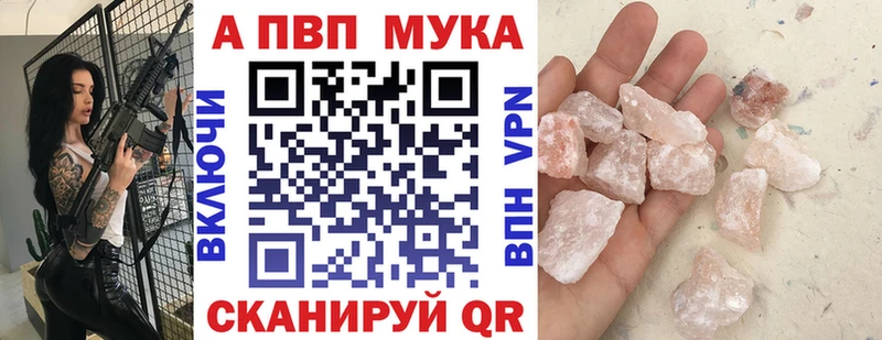 APVP мука  Пролетарск 