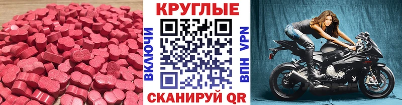 ЭКСТАЗИ бентли  hydra tor  площадка как зайти  Пролетарск 