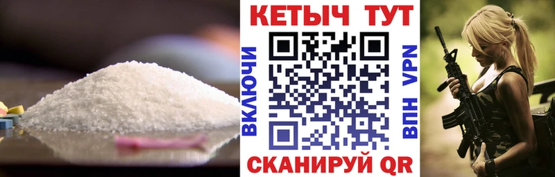 Кетамин VHQ  Пролетарск 