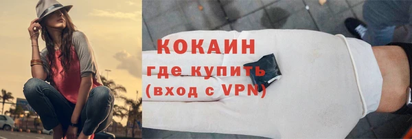 кокс Волоколамск