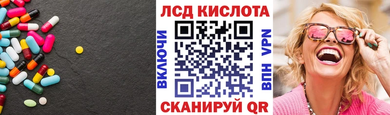 где найти наркотики  Пролетарск  мориарти какой сайт  LSD-25 экстази ecstasy 