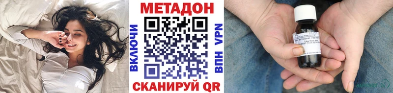 даркнет сайт  даркнет как зайти  Метадон белоснежный  Пролетарск 