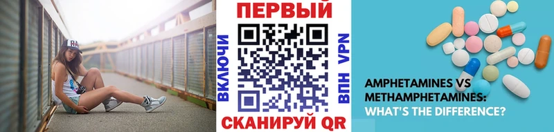 где можно купить   Пролетарск  МЕТАМФЕТАМИН Декстрометамфетамин 99.9% 