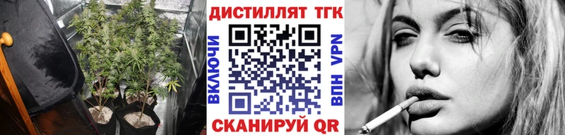 Дистиллят ТГК вейп  магазин    Пролетарск 